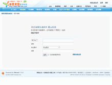 Tablet Screenshot of bbs.350100.com